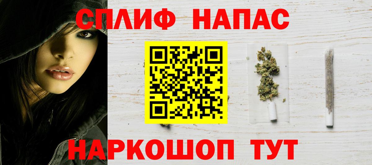 Марихуана ГИДРОПОН Новоалтайск